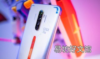 opporenoace高达版与普通版区别 oppo高达版怎么样