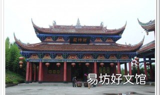 大竹县撤乡名单 大竹县撤乡名单最新