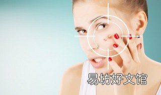 脸上长闭口怎么办 青春期女孩脸上长闭口怎么办
