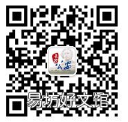 长沙身份证办理网上预约流程 长沙办身份证怎么预约