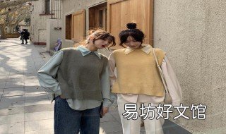 毛背心里面如何搭配 毛背心如何搭配外套