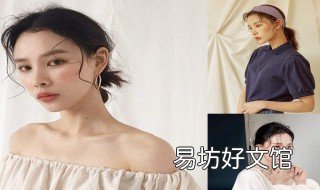 龙须刘海适合什么脸型 龙须刘海好看吗