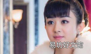 赵丽颖属什么生肖 赵丽颖属什么生肖最配