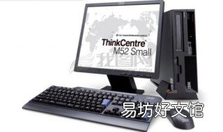 台式电脑主机怎么连接手提电脑 电脑主机连接手提电脑