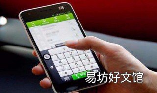 手机进程停止运行怎么办 安卓手机显示进程已停止