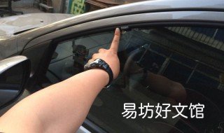 荣威550车窗密封条怎么换 荣威550前挡风玻璃密封胶条