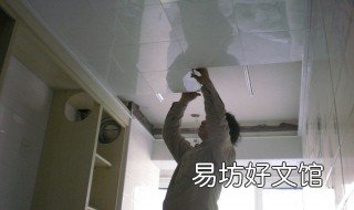 扣板顶怎么调? 顶板怎么扣的
