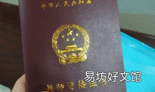 教师证高中数学好考吗 高中数学教师资格证好考么