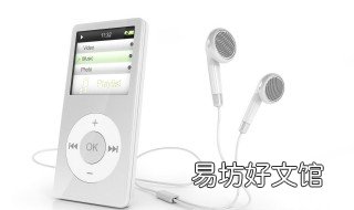 怎么向ipod传音乐 怎样往ipod导入音乐