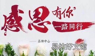 感谢帮我的人表达句子 感谢帮助我的人表达句子