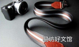 相机肩带怎么装 佳能相机肩带怎么装