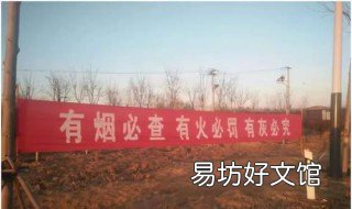 哪个省不再禁止焚江烧秸秆 不让焚烧秸秆