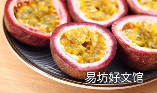 百香果酒怎么泡 百香果酒如何泡制
