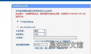 tl_wr886n路由器设置5g信号的方法 tl-wr885n路由器设置wifi