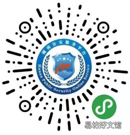 2021湖南中考学生身份证加急办理指南 2021年中考改革