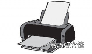 打印机临时文件怎么打开 打印机临时文件夹