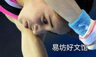 武汉军运会有女子体操队吗 武汉军运会舞蹈