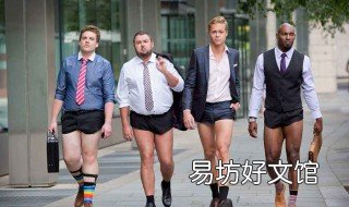 多长叫短裤 特别短的短裤叫什么