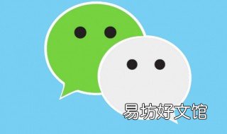 在国内怎么加马来西亚的微信 中国微信怎么加马来西亚微信