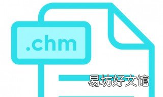 secedit.chm是什么文件