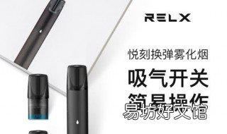 悦刻和美国电子烟区别 悦刻电子烟和普通烟