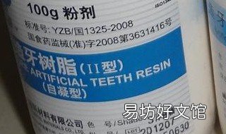 自凝造牙粉可以用多久 造牙粉的使用方法