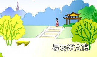 寒径斜三个字的识字方法