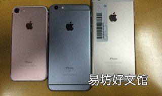 iphone6plus声音突然小了怎么回事 iphone6声音很小怎么回事