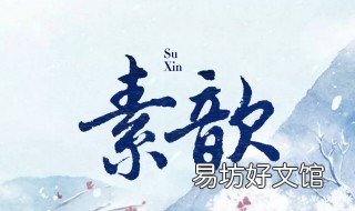 歆五行属什么 歆属什么五行属什么