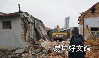 安次区并村名单 安次区落垡镇都拆哪些村