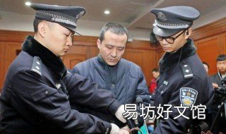 多少岁不能用死刑 多少岁的人不适用死刑