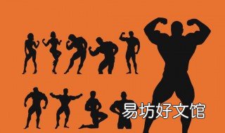 斜方肌上部锻炼方法 斜方肌上部锻炼方法有哪些