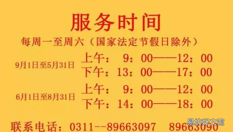 石家庄落户新政解读 石家庄全面放开落户