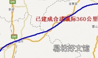 泰安新建的大学离东高铁多远 泰安东部大学建在哪