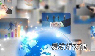 跨境资金集中管理有哪些模式 跨境资金集中运营管理规定