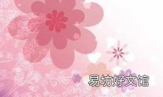好感度刷过头怎么办 好感度刷过头怎么办穿书