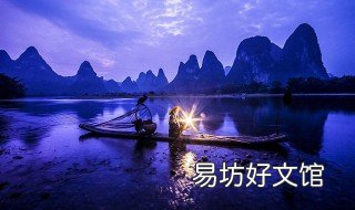 桂林必去景点 桂林必去景点推荐