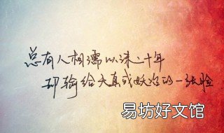 爱上一座城的唯美句子 爱上一座城的唯美句子短句