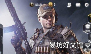 使命召唤手游吃鸡模式在哪 使命召唤手游吃鸡模式在哪里打开