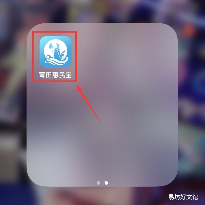 莆田居住证能在网上办理吗 莆田居住证怎么办理