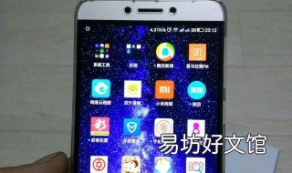 乐视输入太多次密码锁了怎么办 乐视手机密码忘了怎么开锁技巧