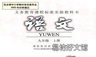 卷面分析怎么写语文 卷面分析怎么写语文四年级