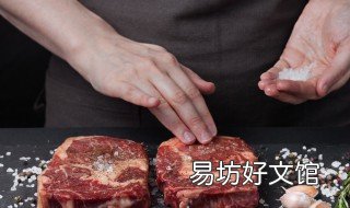 澳洲牛排家常做法 澳洲牛排的煎法
