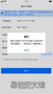 福州公积金提取闽政通app操作指南 福州公积金提取闽政通怎么提取