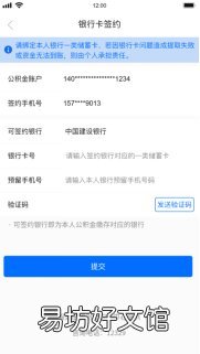 福州公积金提取闽政通app操作指南 福州公积金提取闽政通怎么提取