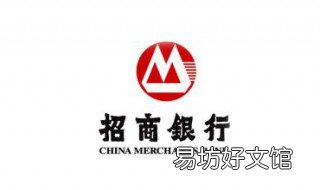招商银行网申一定得去单位吗 招商银行网申可以报几个岗位
