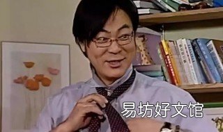 夏东海片酬是什么节目啊 夏东海演技