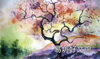 水彩画树的画法是什么 水彩画树的画法是什么颜色
