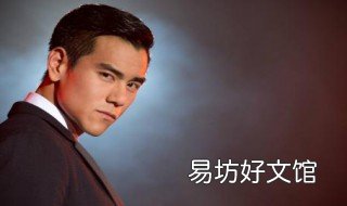 男士穿衣搭配黄金法则 男士穿搭原则