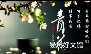 回首往事的句子 回首往事的句子唯美